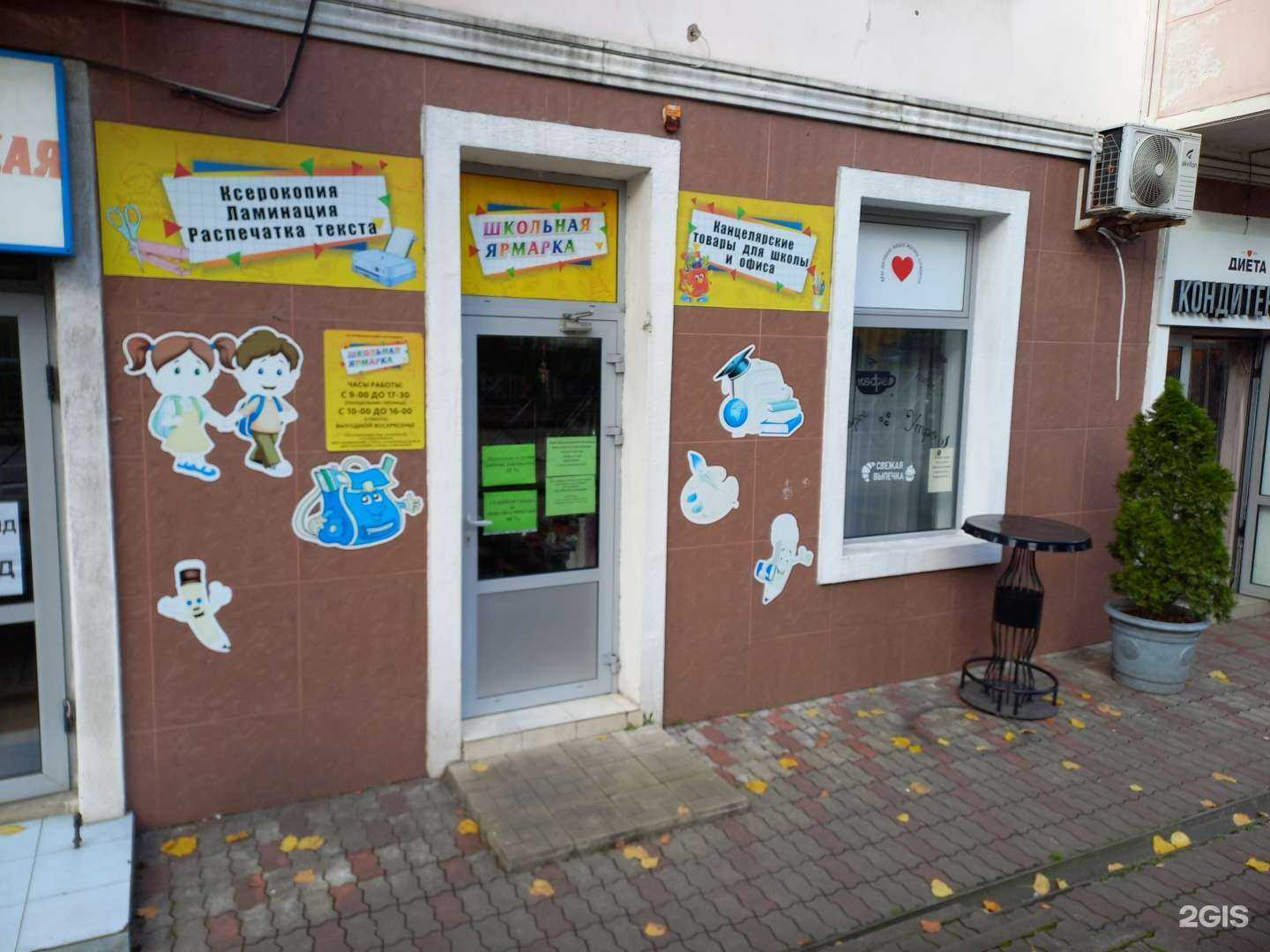 Отзывы на компанию Бухгалтерские системы в г. Туапсе c фото