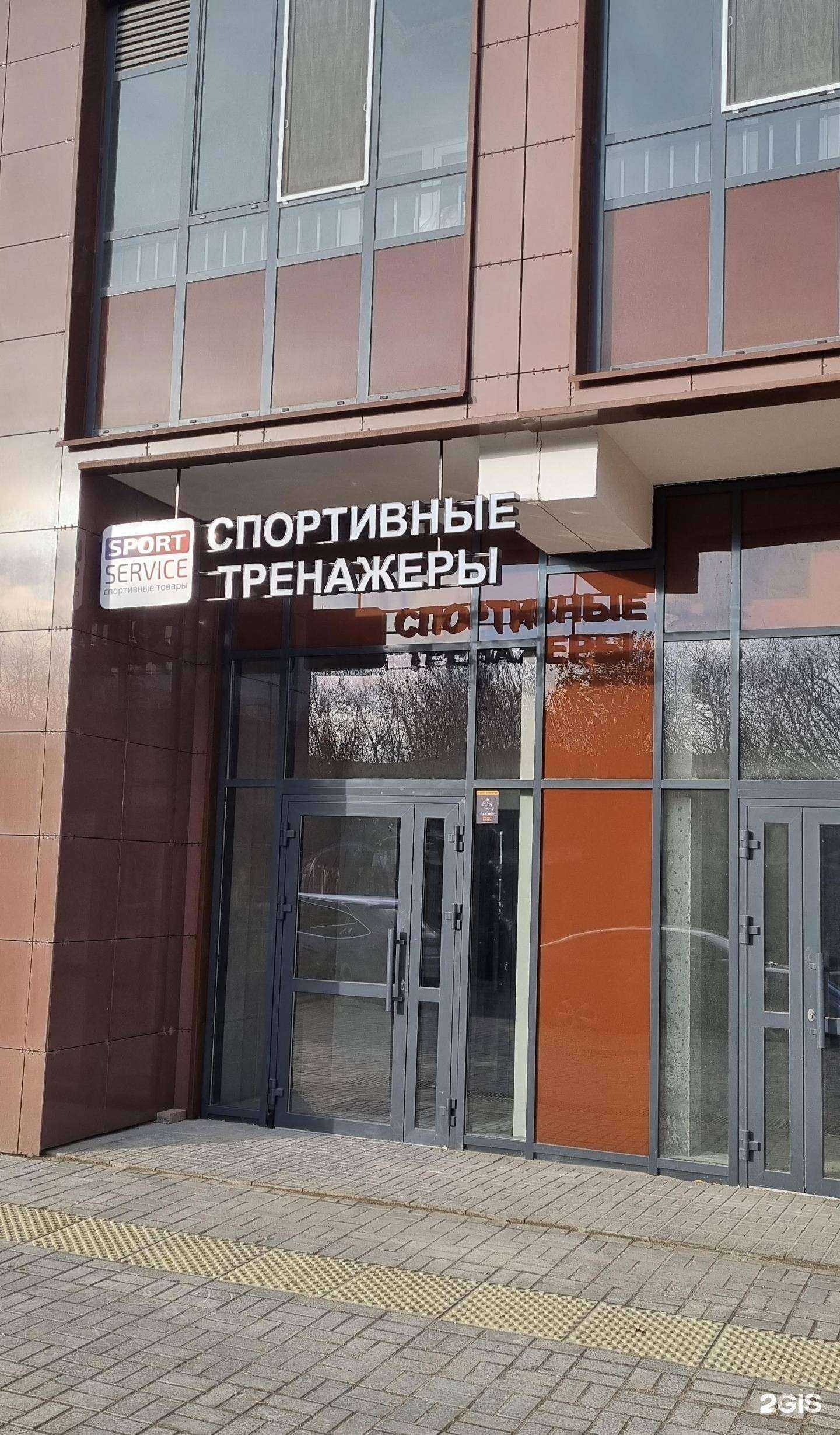 Отзывы на компанию Спорт-сервис в Казани c фото