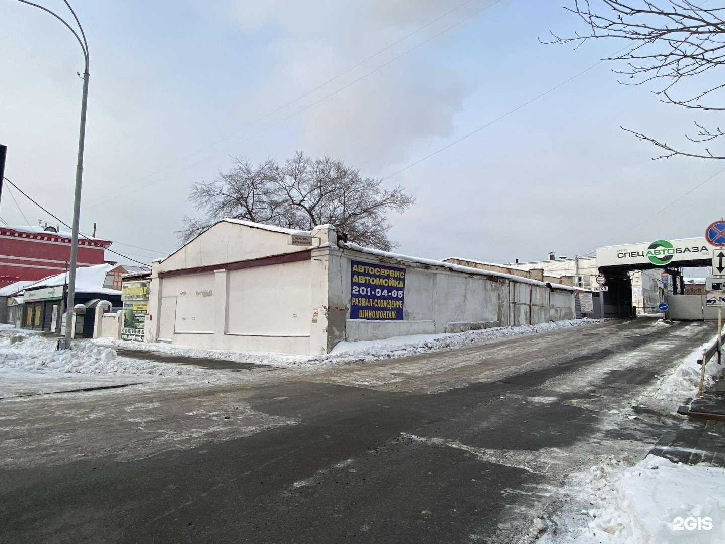 Отзывы на компанию Все для авто в Екатеринбурге c фото - фотография 2 из 2