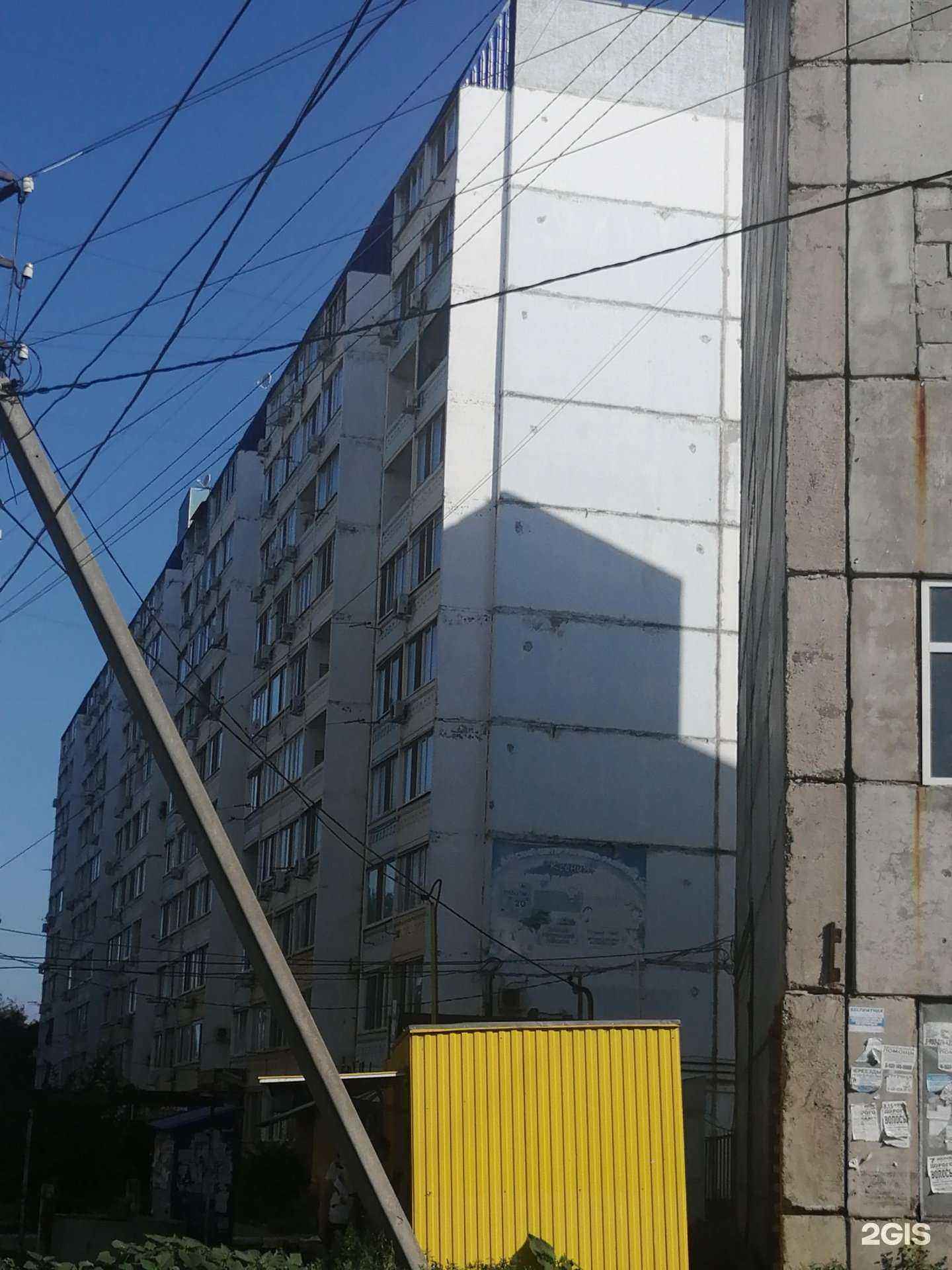 Отзывы на компанию Сфера мира в Энгельсе c фото - фотография 2 из 2