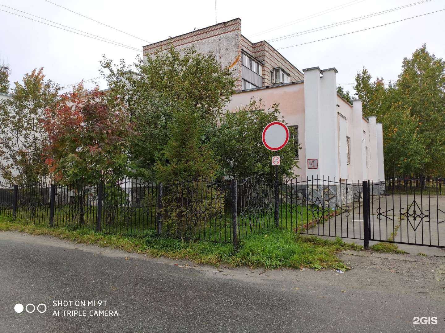 Отзывы на компанию Детская художественная школа №1 им. Л.А. Горды в г. Сургут c фото