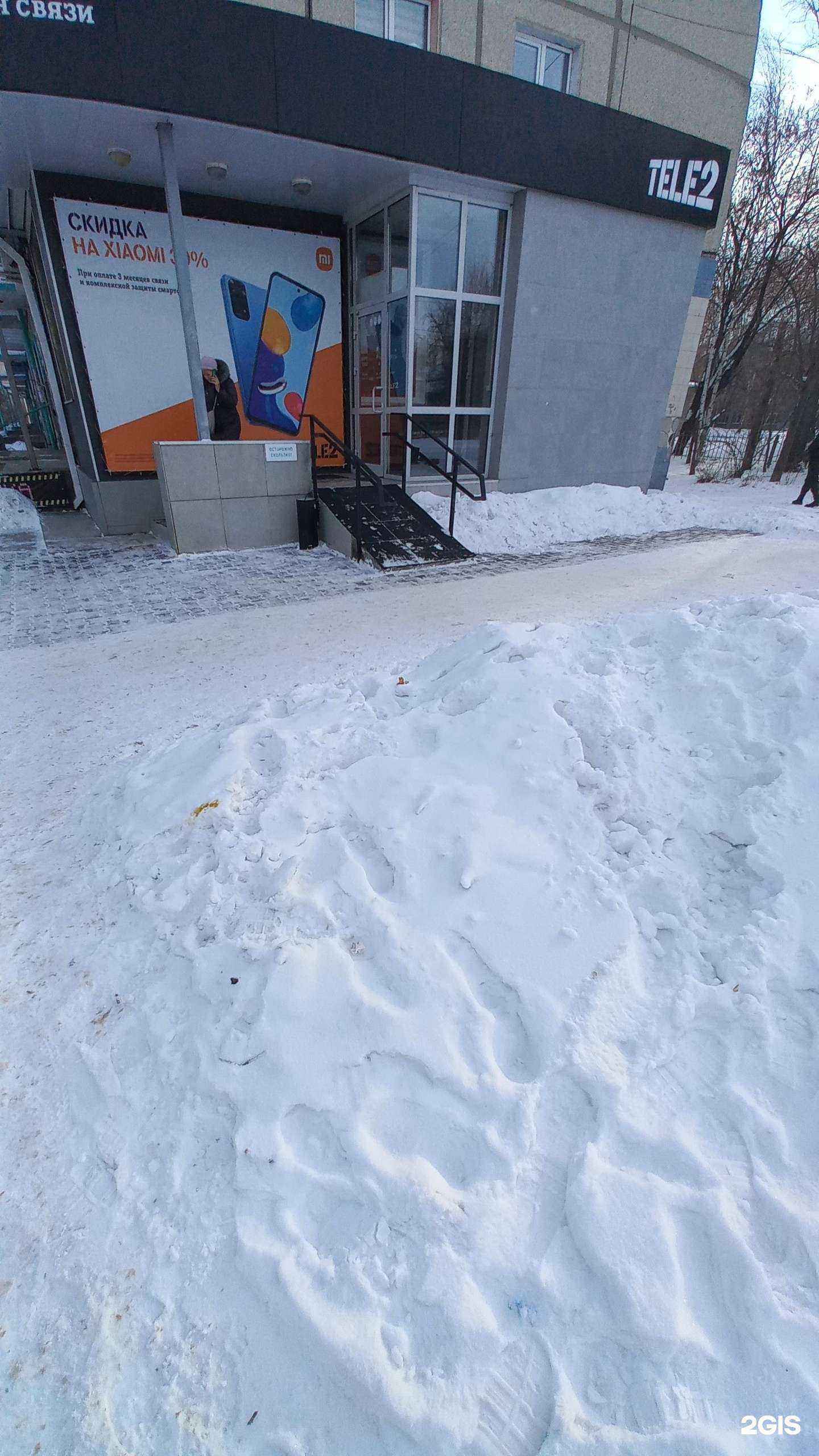 Отзывы на компанию t2 в г. Ангарск c фото