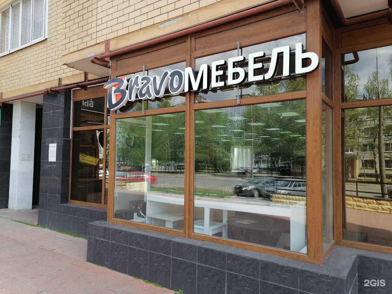 Отзывы на компанию Петрович Рядом в г. Великий Новгород c фото