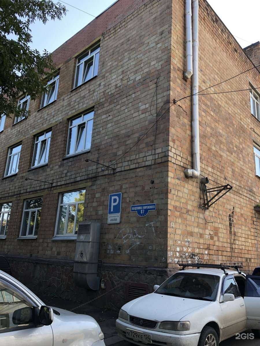 Отзывы на компанию Второй договор в Красноярске c фото - фотография 2 из 2