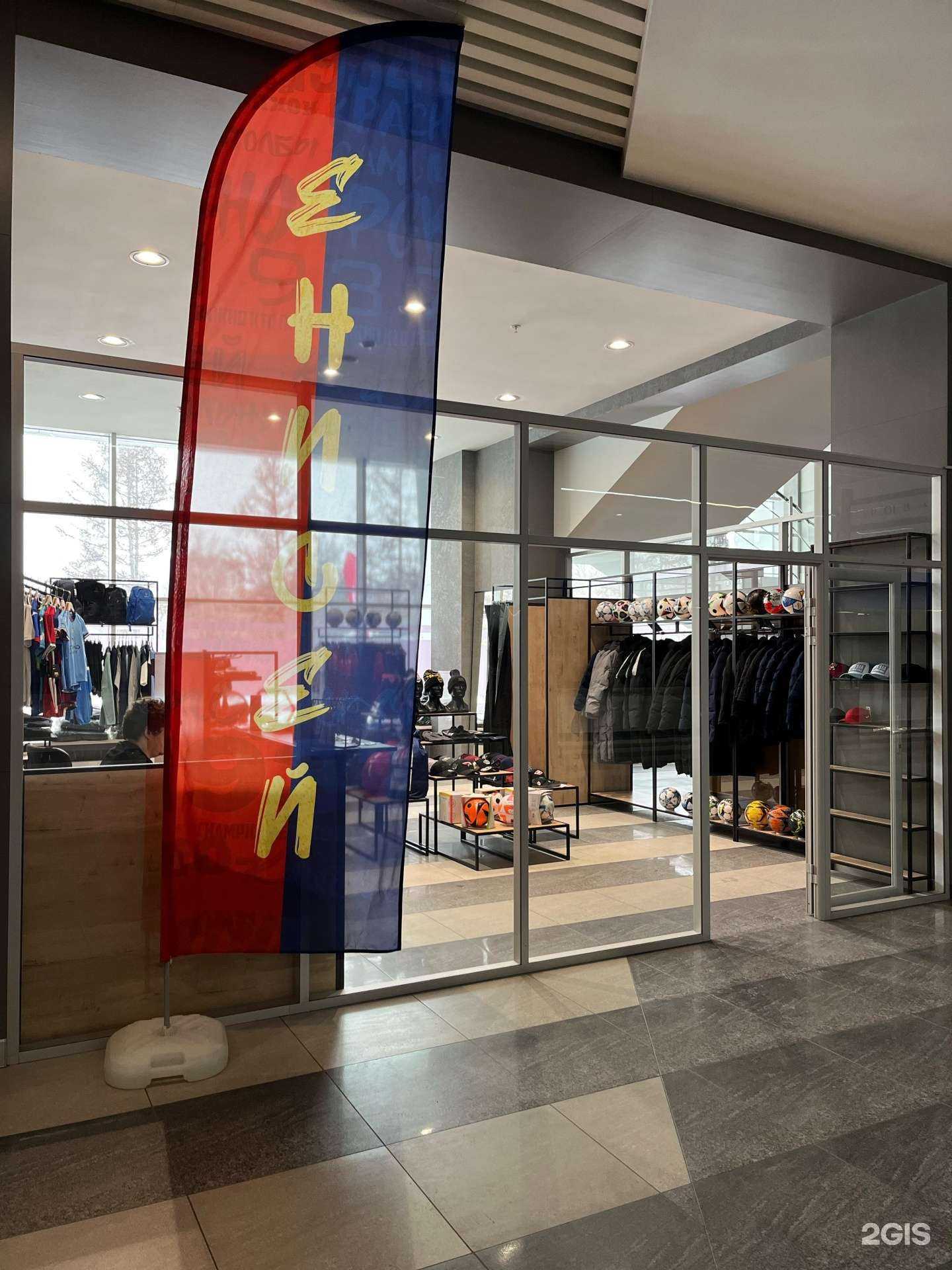 Отзывы на компанию Butsa в Красноярске c фото