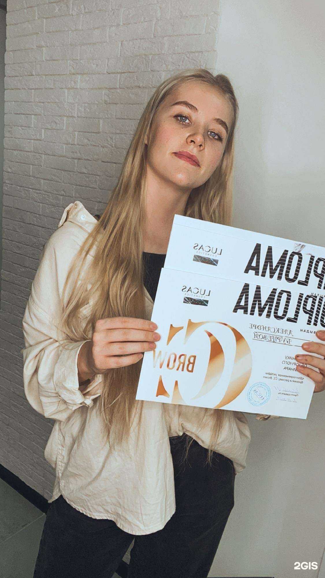 Отзывы на компанию Мой секрет в Барнауле c фото