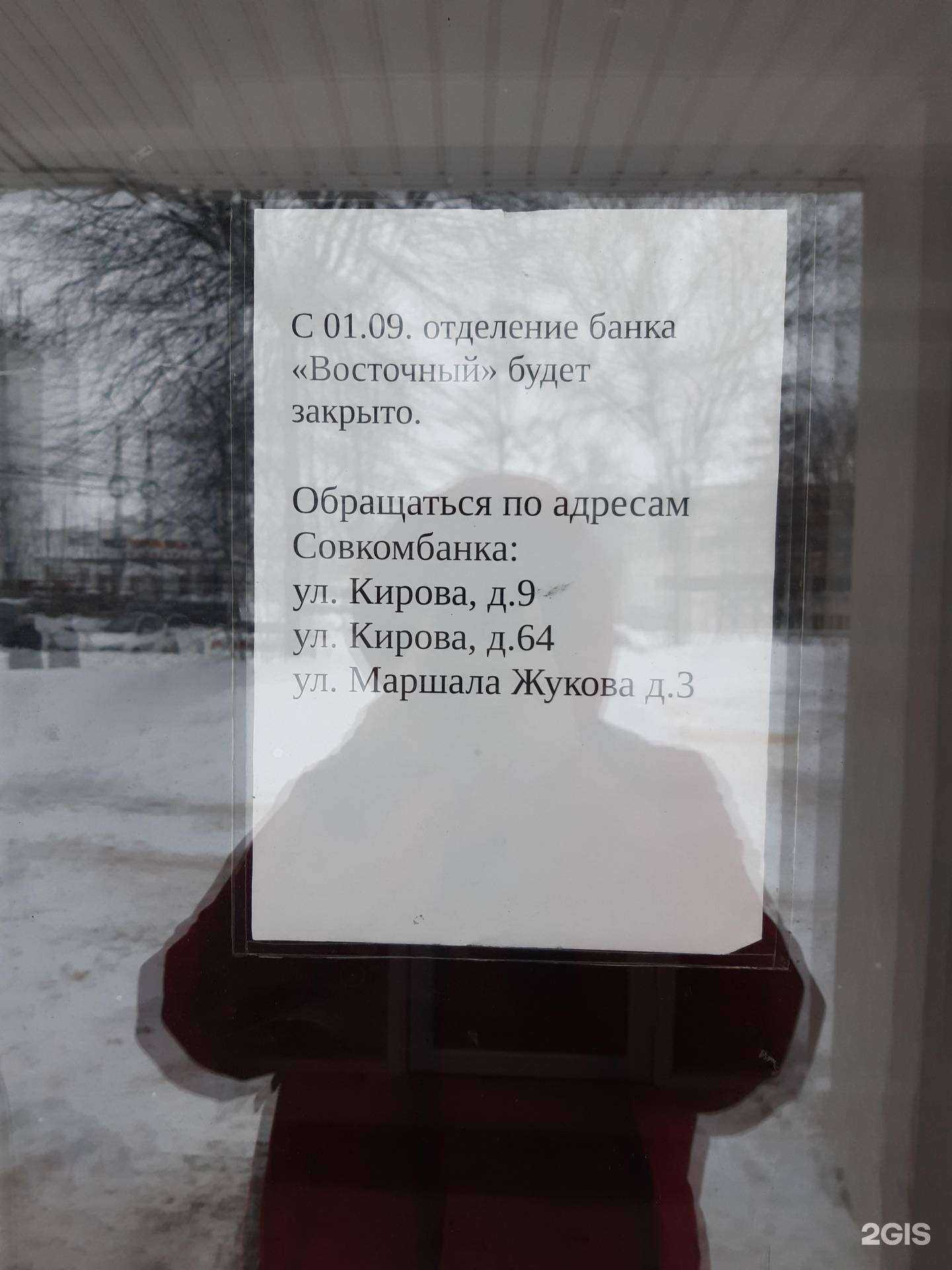 Отзывы на компанию Строительный Альянс в Калуге c фото - фотография 2 из 2