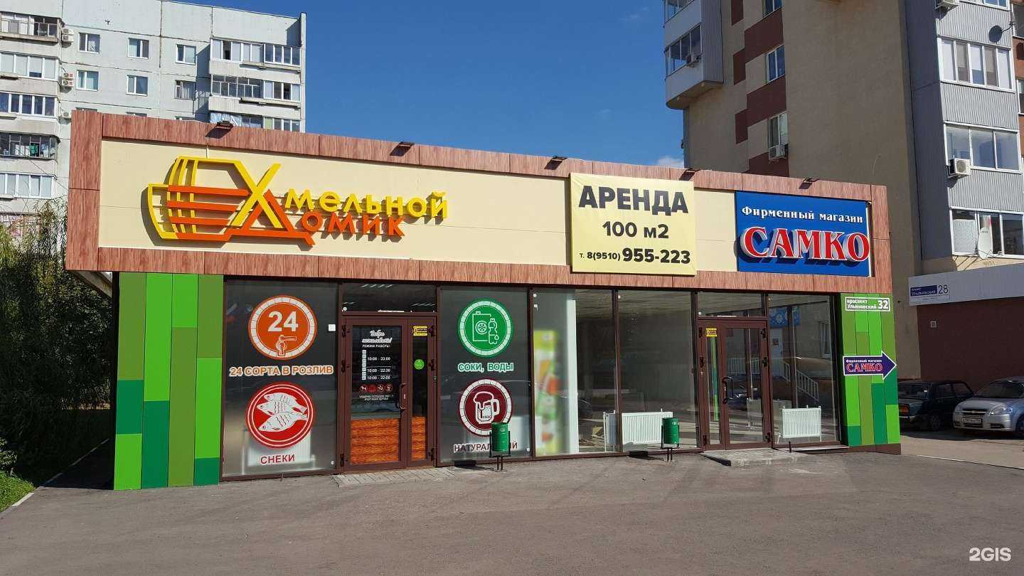 Отзывы на компанию Большая шишка в Ульяновске c фото - фотография 2 из 2