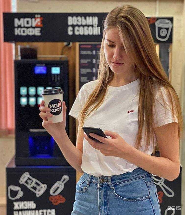 Отзывы на компанию Мойё кофе в Новороссийске c фото