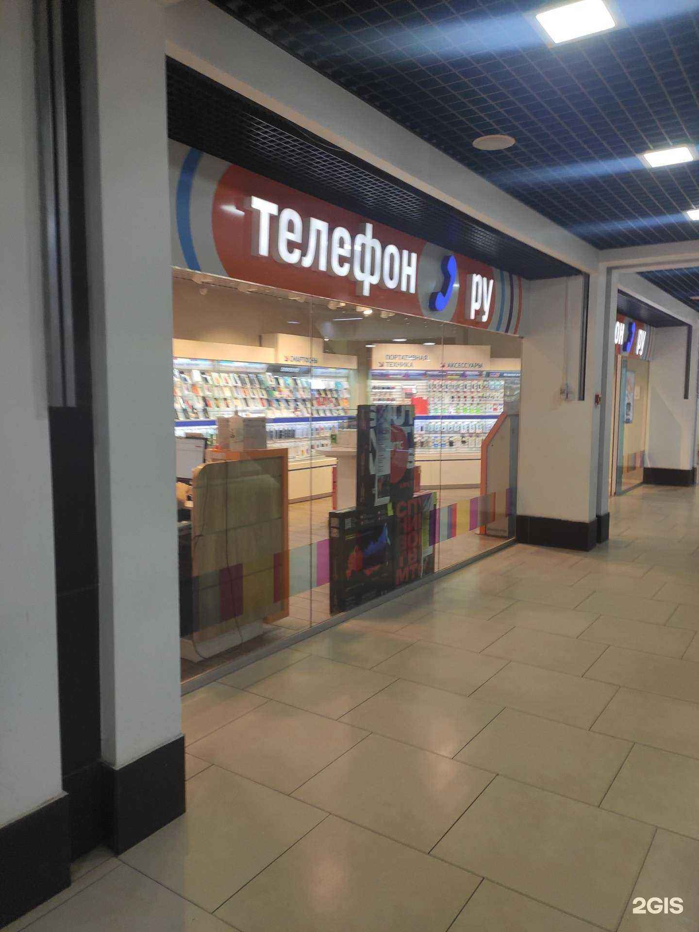 Отзывы на компанию Телефон.ру в г. Кстово c фото