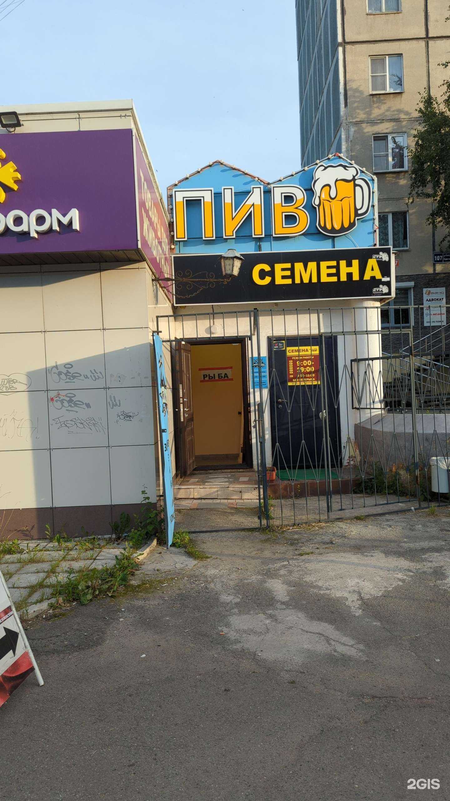 Отзывы на компанию Ветфарм в Челябинске c фото - фотография 2 из 2