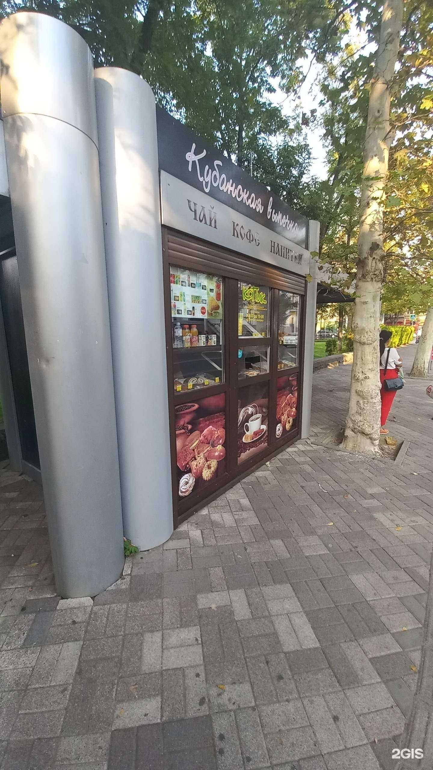 Отзывы на компанию Копик в г. Краснодар c фото