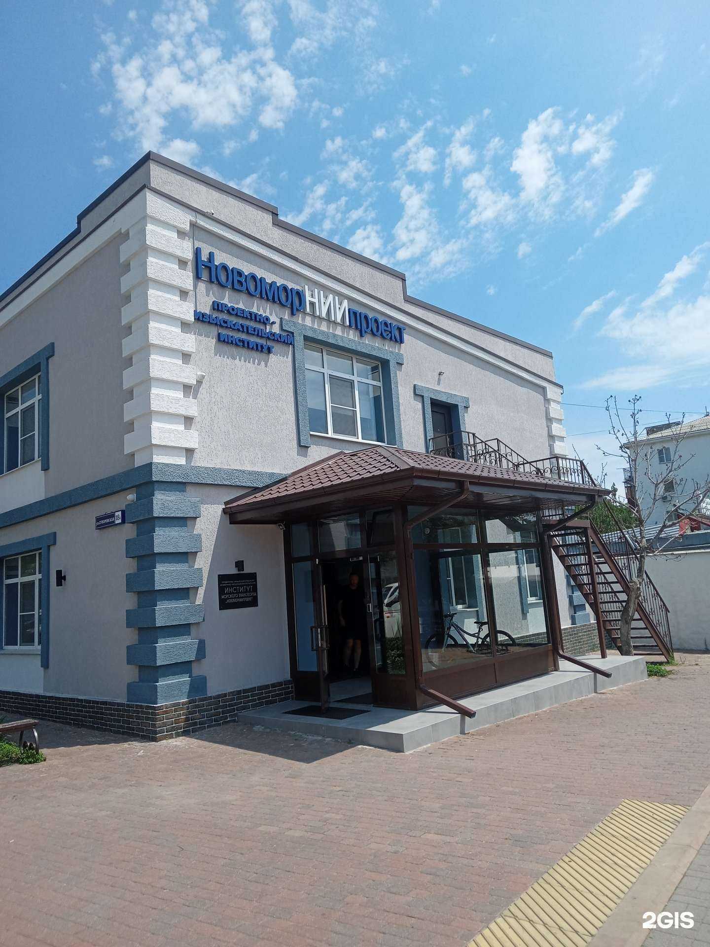 Отзывы на компанию Новоморниипроект в Новороссийске c фото