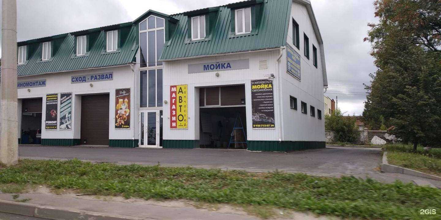 Отзывы на компанию АК Северный в Курске c фото - фотография 2 из 2