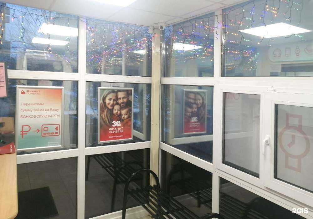 Отзывы на компанию Фианит-Ломбард в Верхней Пышме c фото