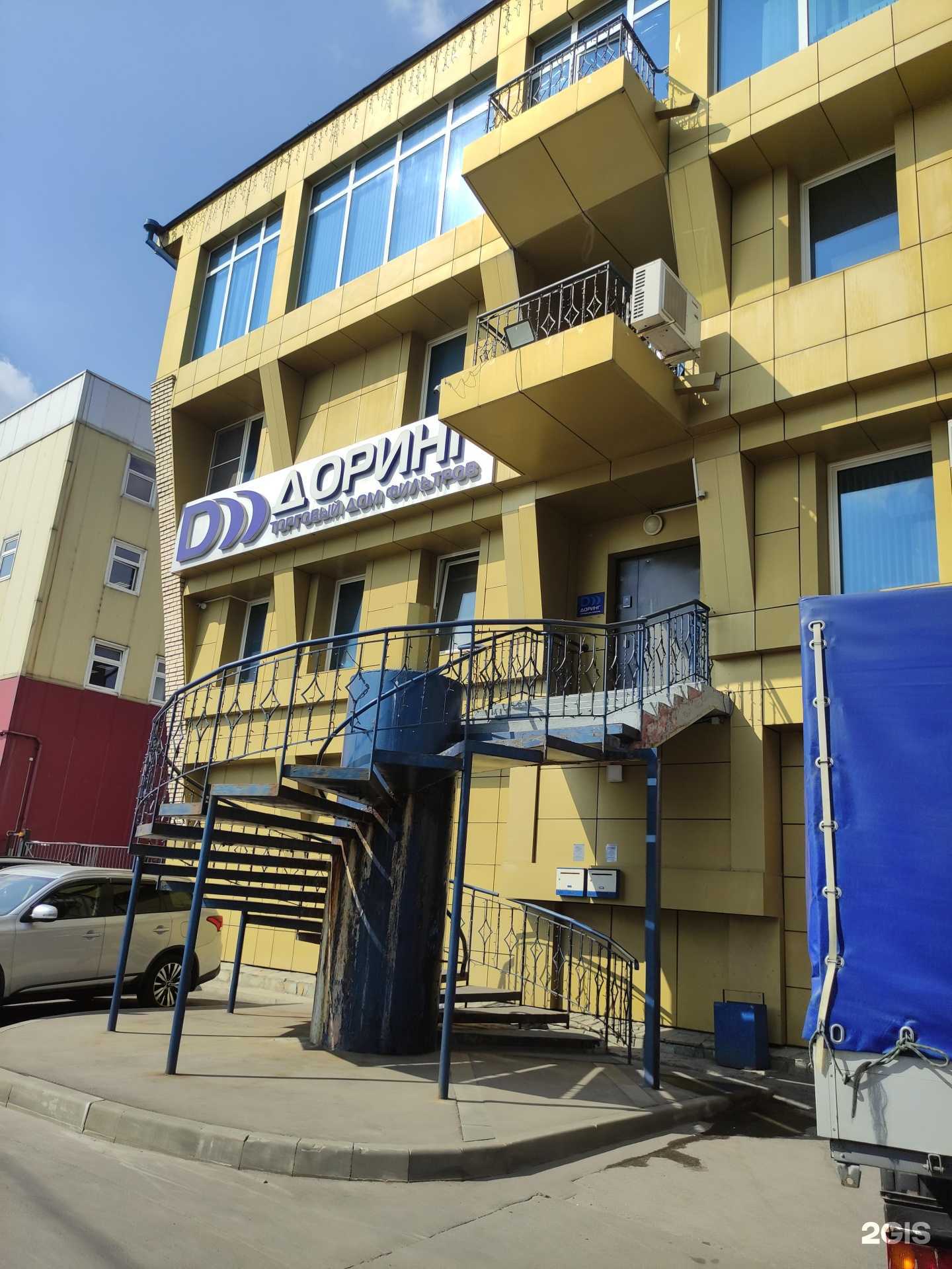 Отзывы на компанию Faifiltri в Долгопрудном c фото