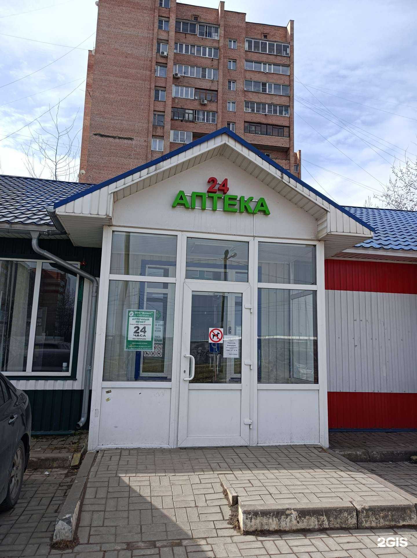 Отзывы на компанию Дэнисс в Подольске c фото