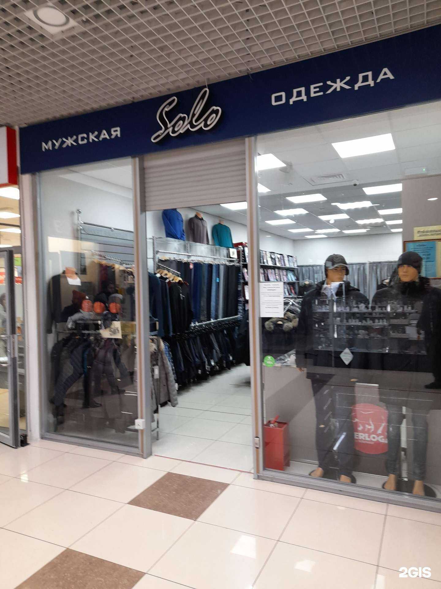 Отзывы на компанию Solo в г. Новокузнецк c фото