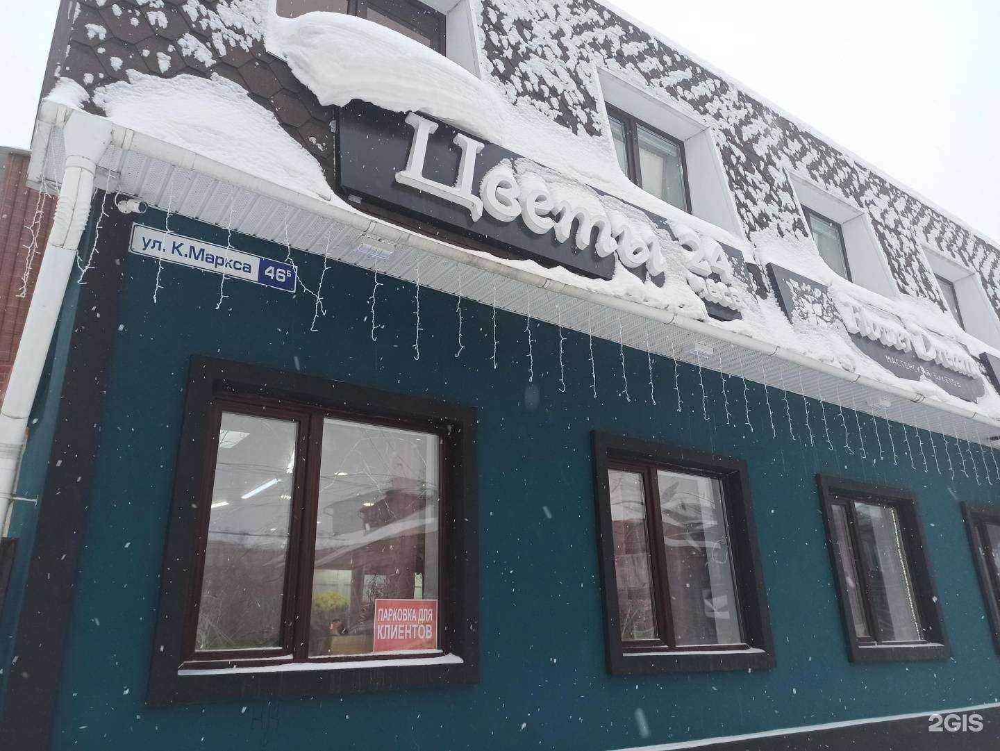 Отзывы на компанию Жасмина в Томске c фото - фотография 2 из 2