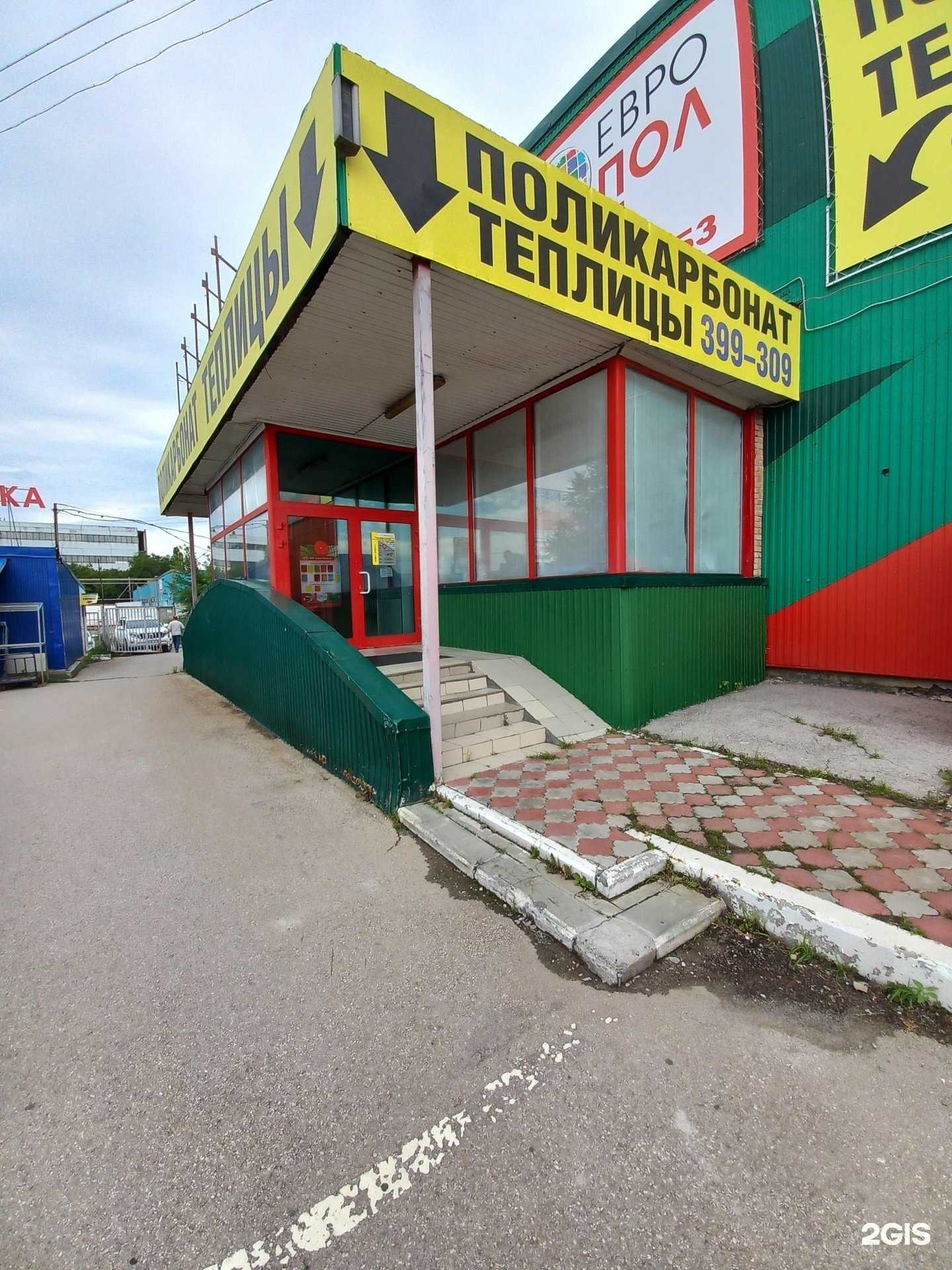 Отзывы на компанию Арт-поликарбонат-теплицы в г. Тольятти c фото