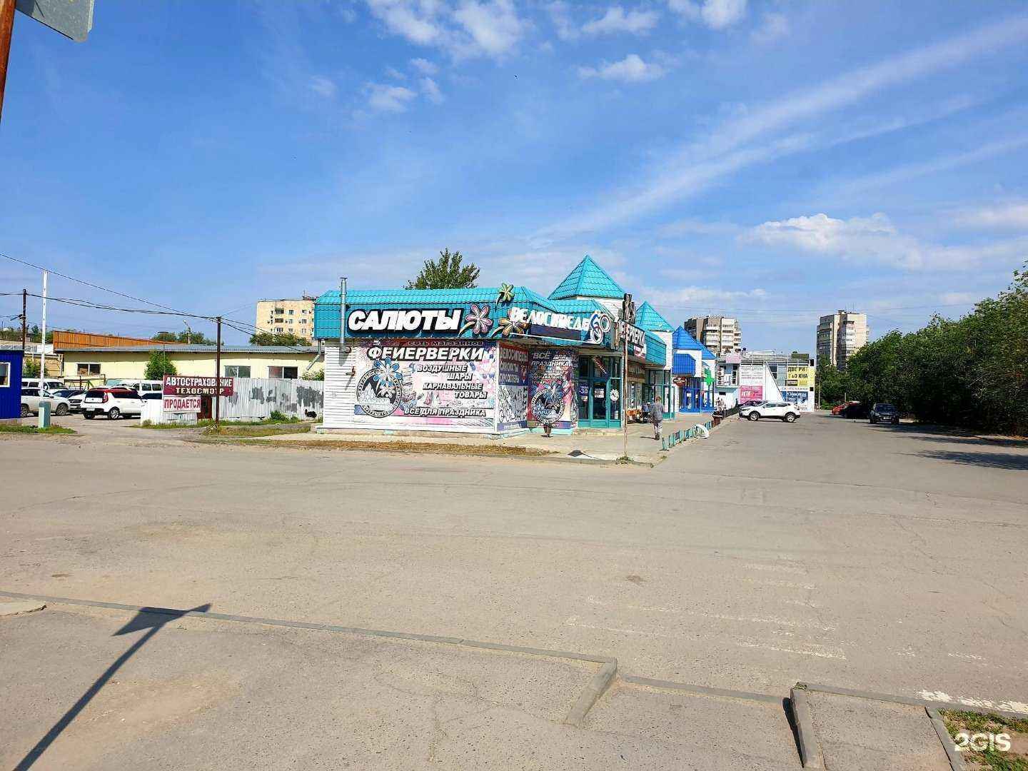 Отзывы на компанию Рыбалка в Волжском c фото - фотография 2 из 2