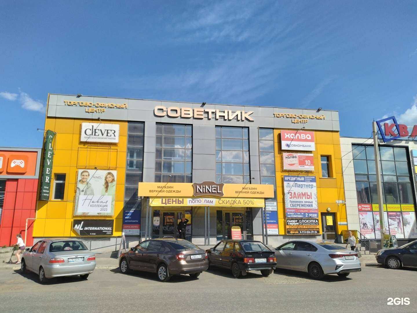 Отзывы на компанию Газель-фермер, компания грузоперевозок в Воткинске c фото