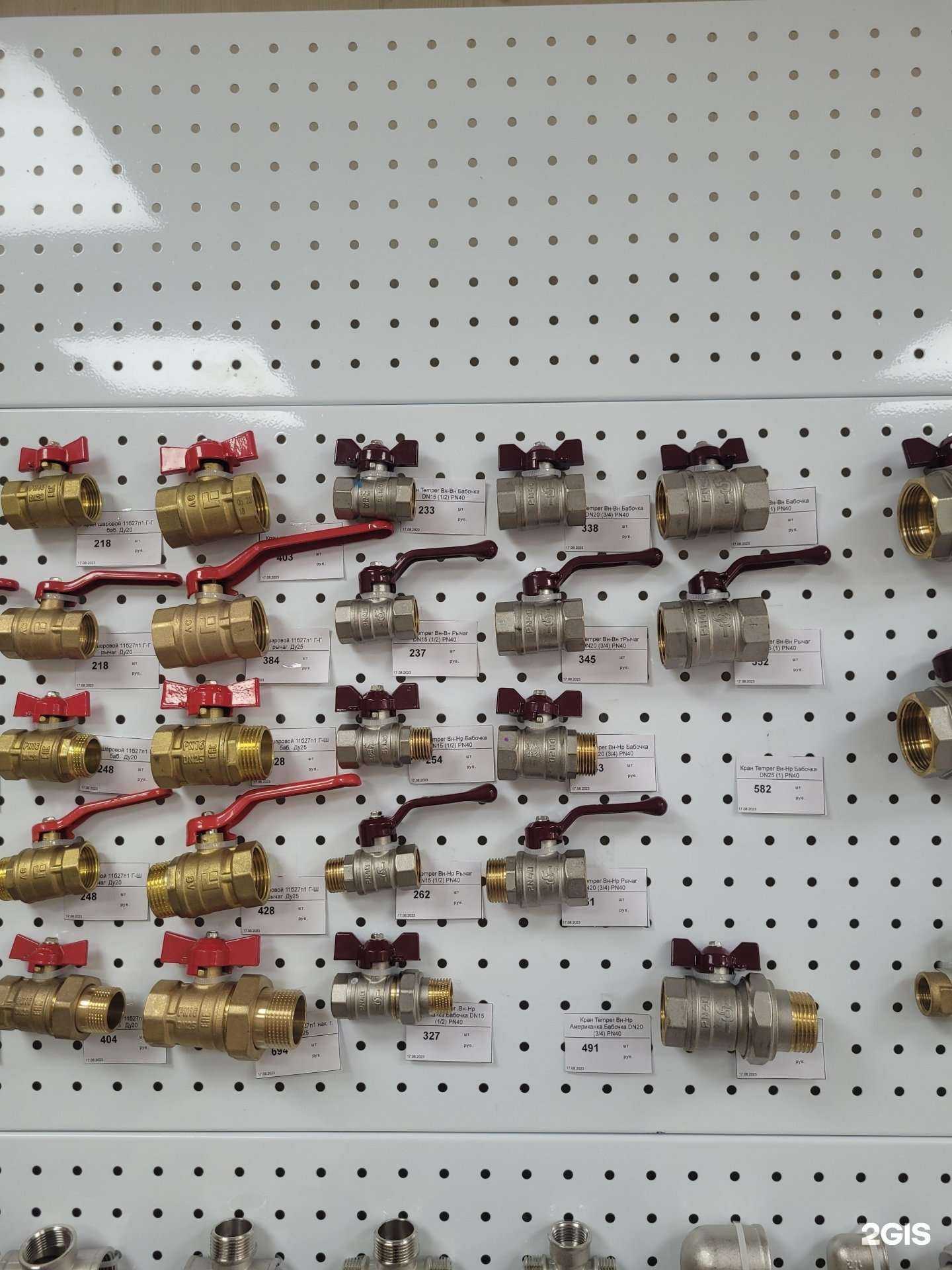 Отзывы на компанию Магазин инженерной сантехники в Ярославле c фото