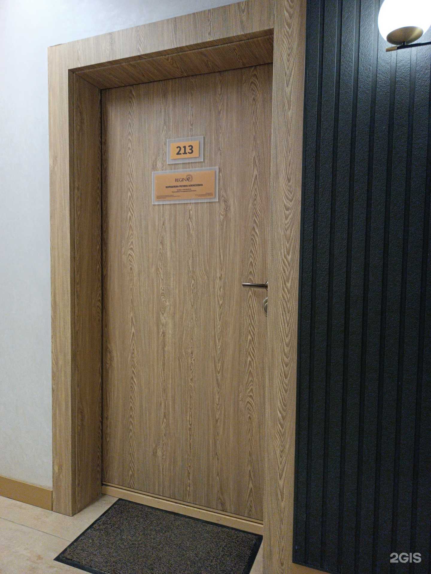 Отзывы на компанию Regina в Нижнем Новгороде c фото