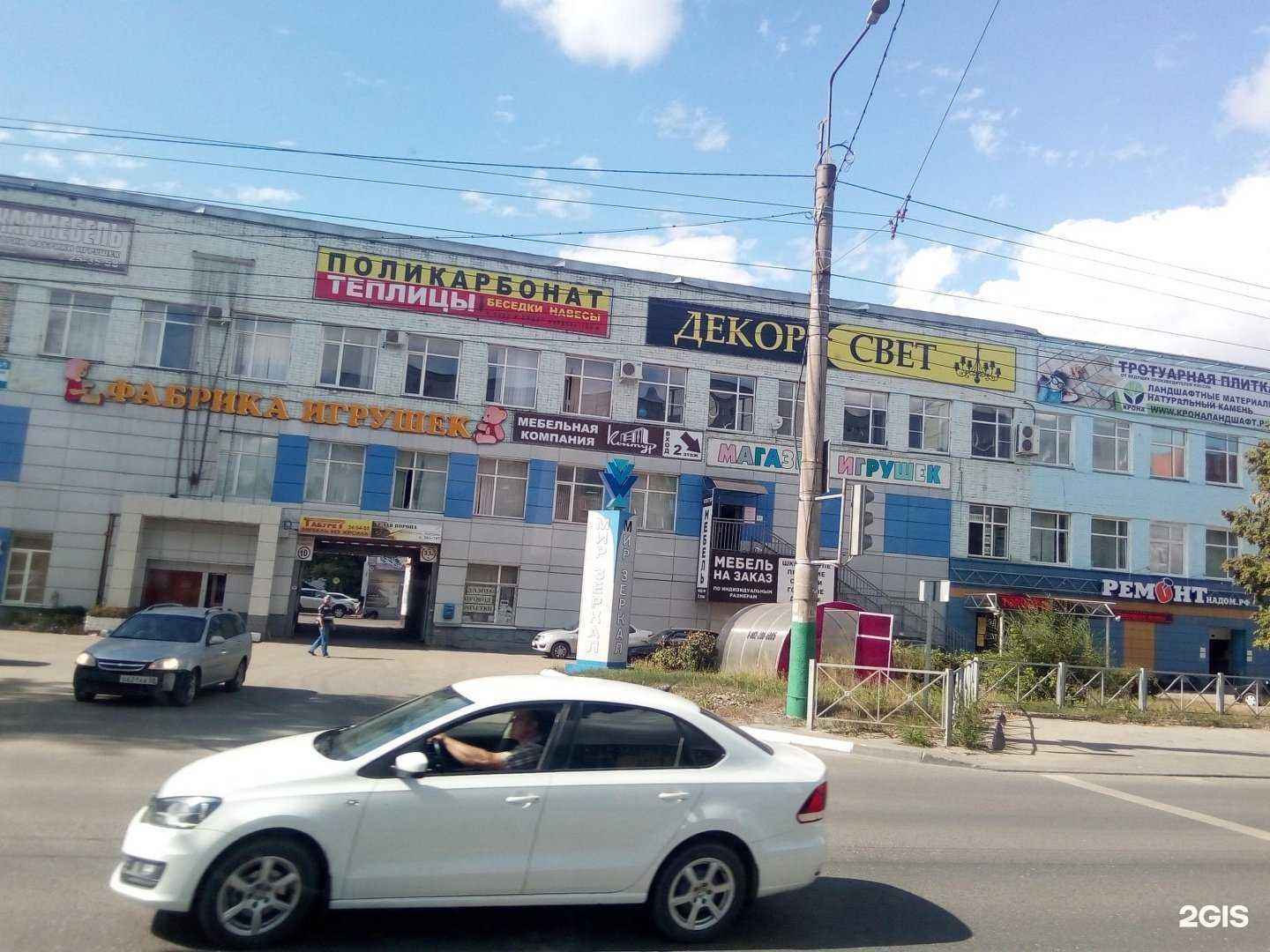 Отзывы на компанию Юг-Авто в Пензе c фото - фотография 2 из 2