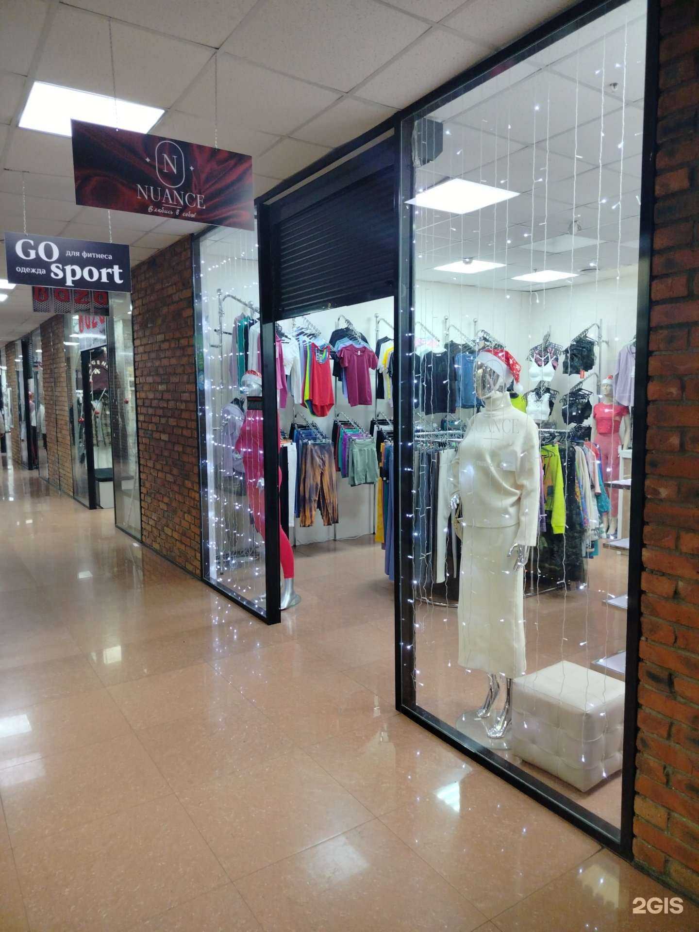 Отзывы на компанию Nuance в Чите c фото