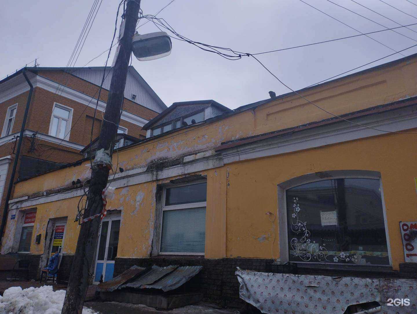 Отзывы на компанию Мастерская по ремонту одежды в Нижнем Новгороде c фото - фотография 2 из 2