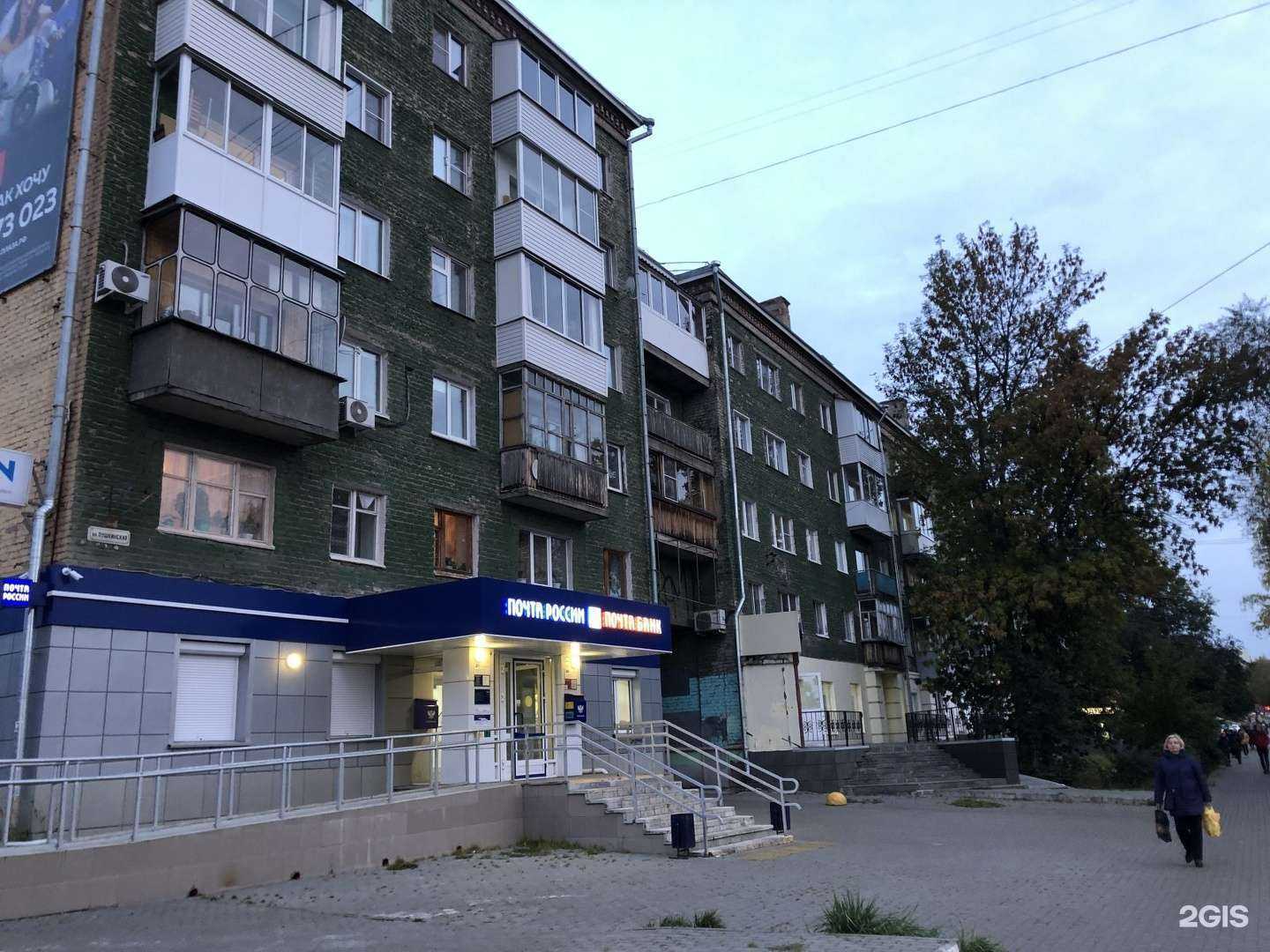 Отзывы на компанию Апрель в Ижевске c фото - фотография 2 из 2