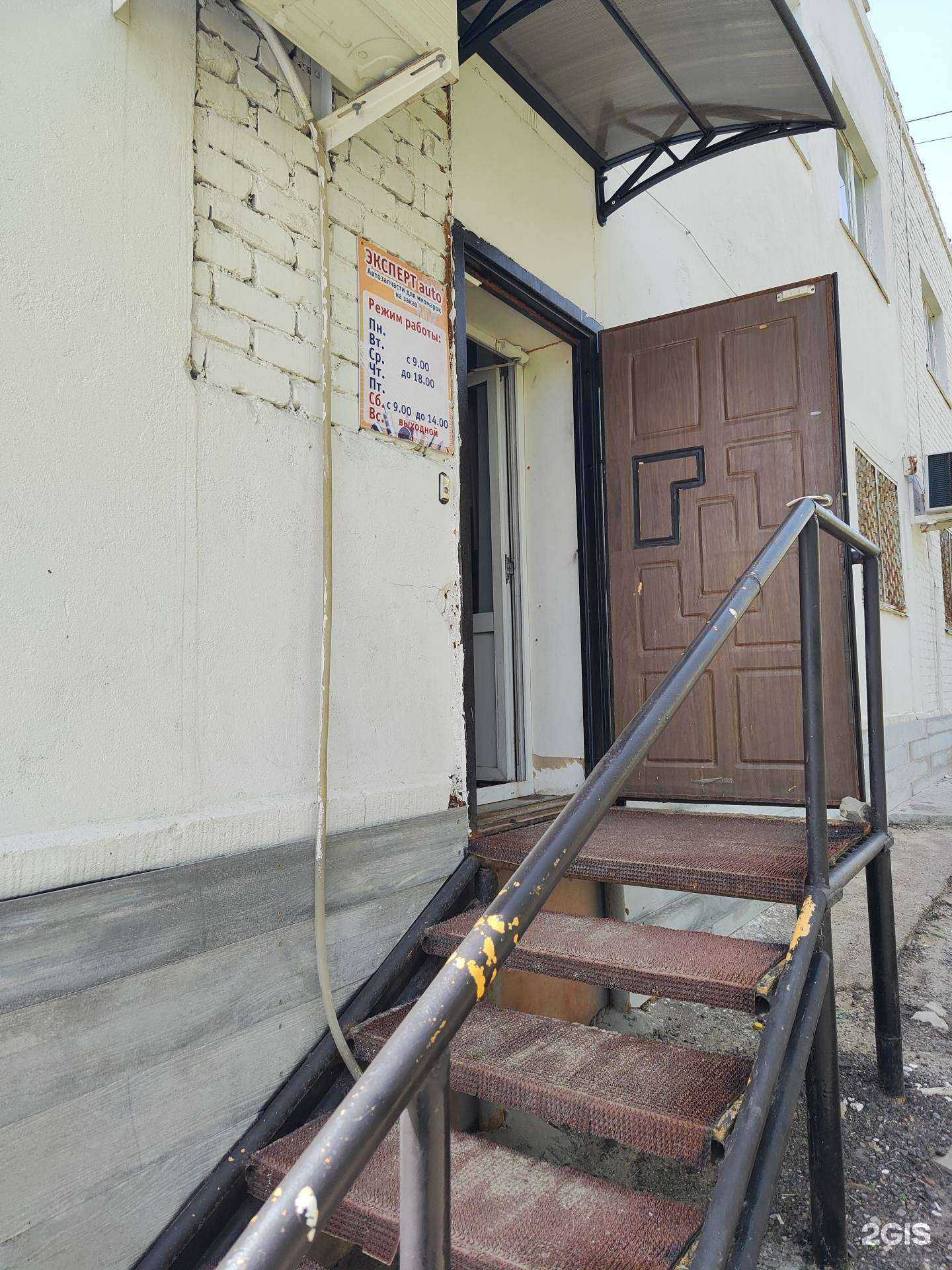 Отзывы на компанию Эксперт авто в Камышине c фото