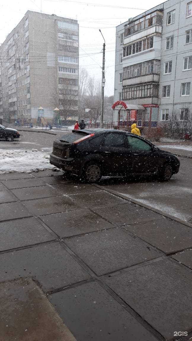 Отзывы на компанию Жемчужина в Димитровграде c фото - фотография 2 из 2