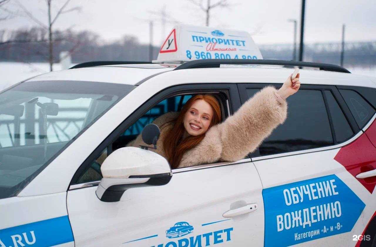 Отзывы на компанию Приоритет в г. Уфа c фото