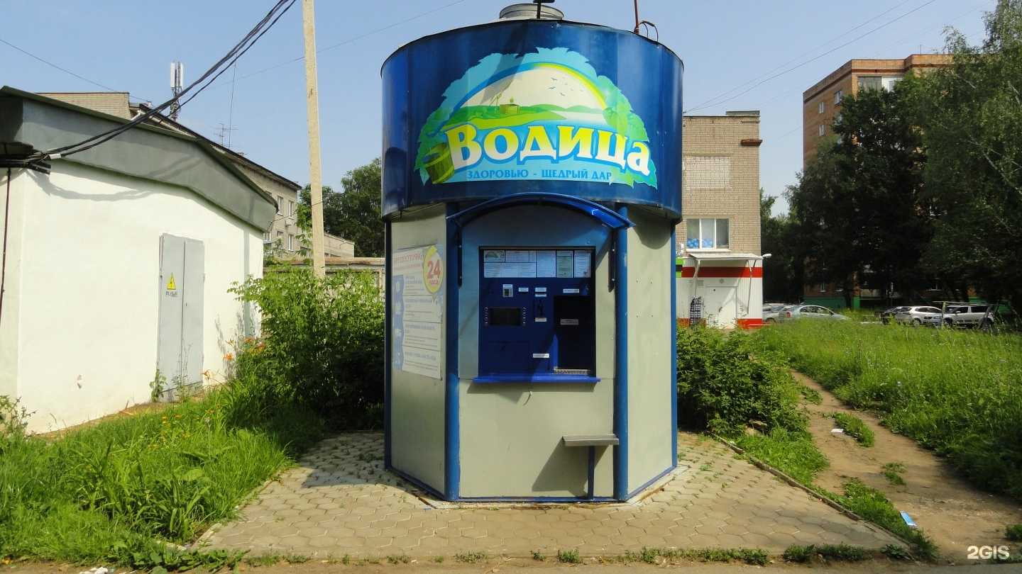 Отзывы на компанию Водица в г. Ижевск c фото