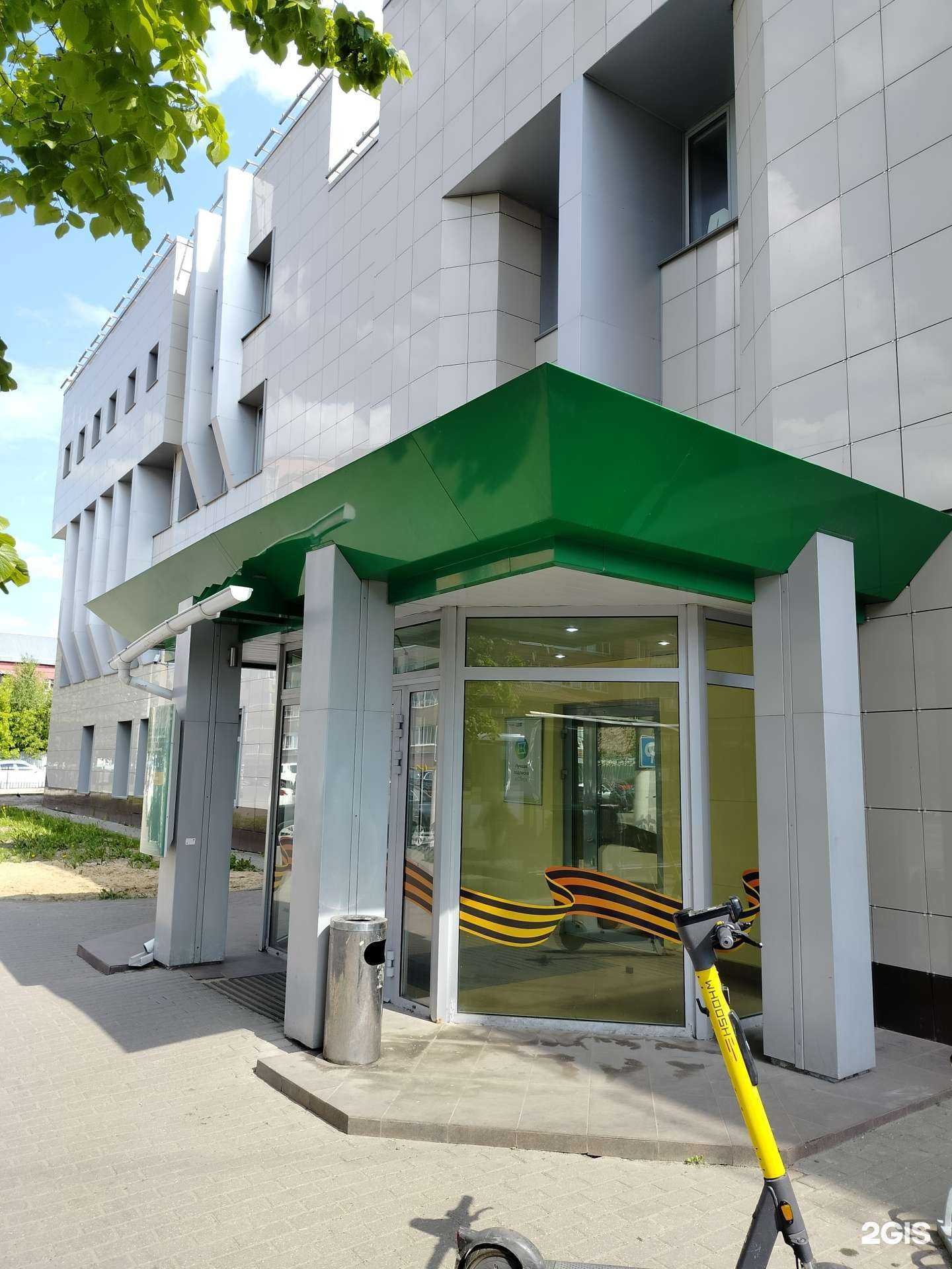 Отзывы на компанию Домклик в Ногинске c фото