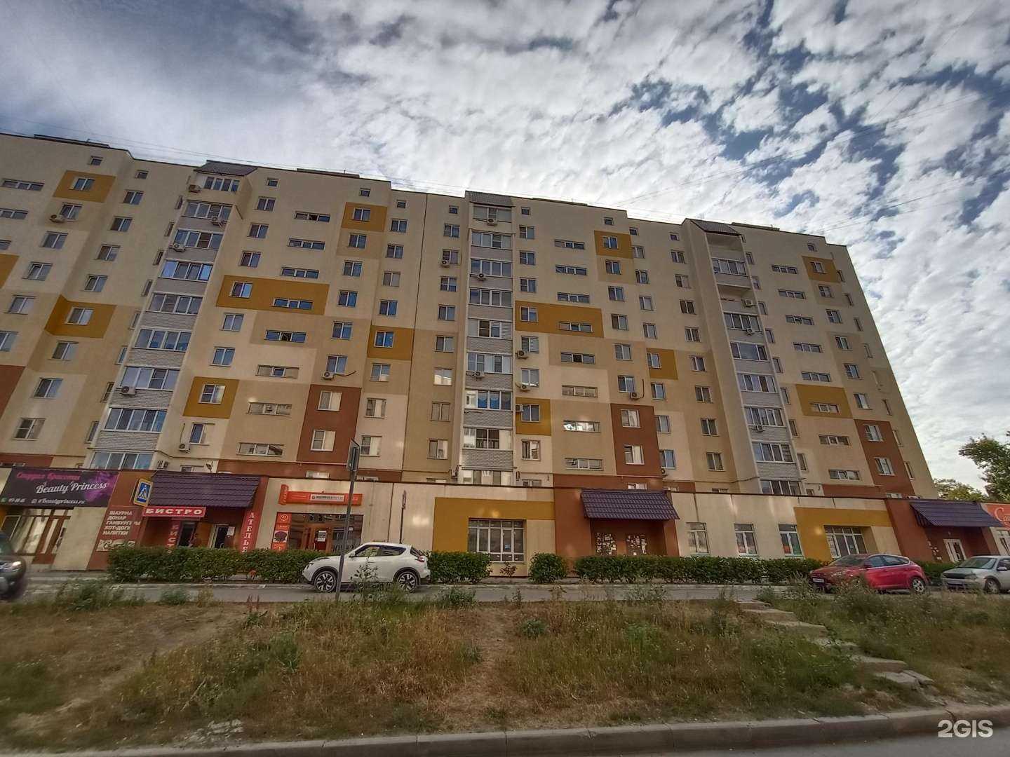 Отзывы на компанию Marina ariva в Саратове c фото - фотография 2 из 2