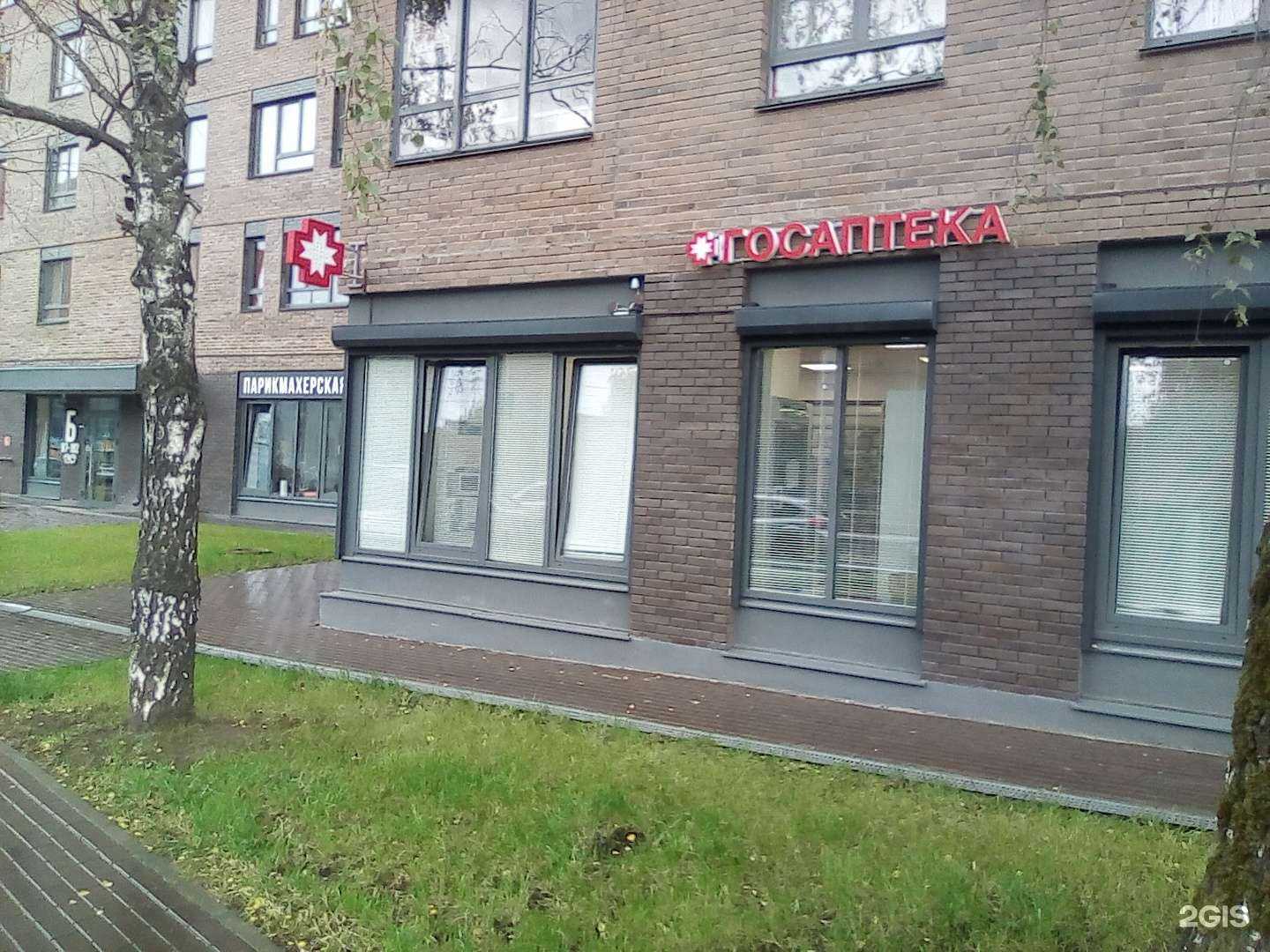 Отзывы на компанию ГосАптека в г. Ижевск c фото