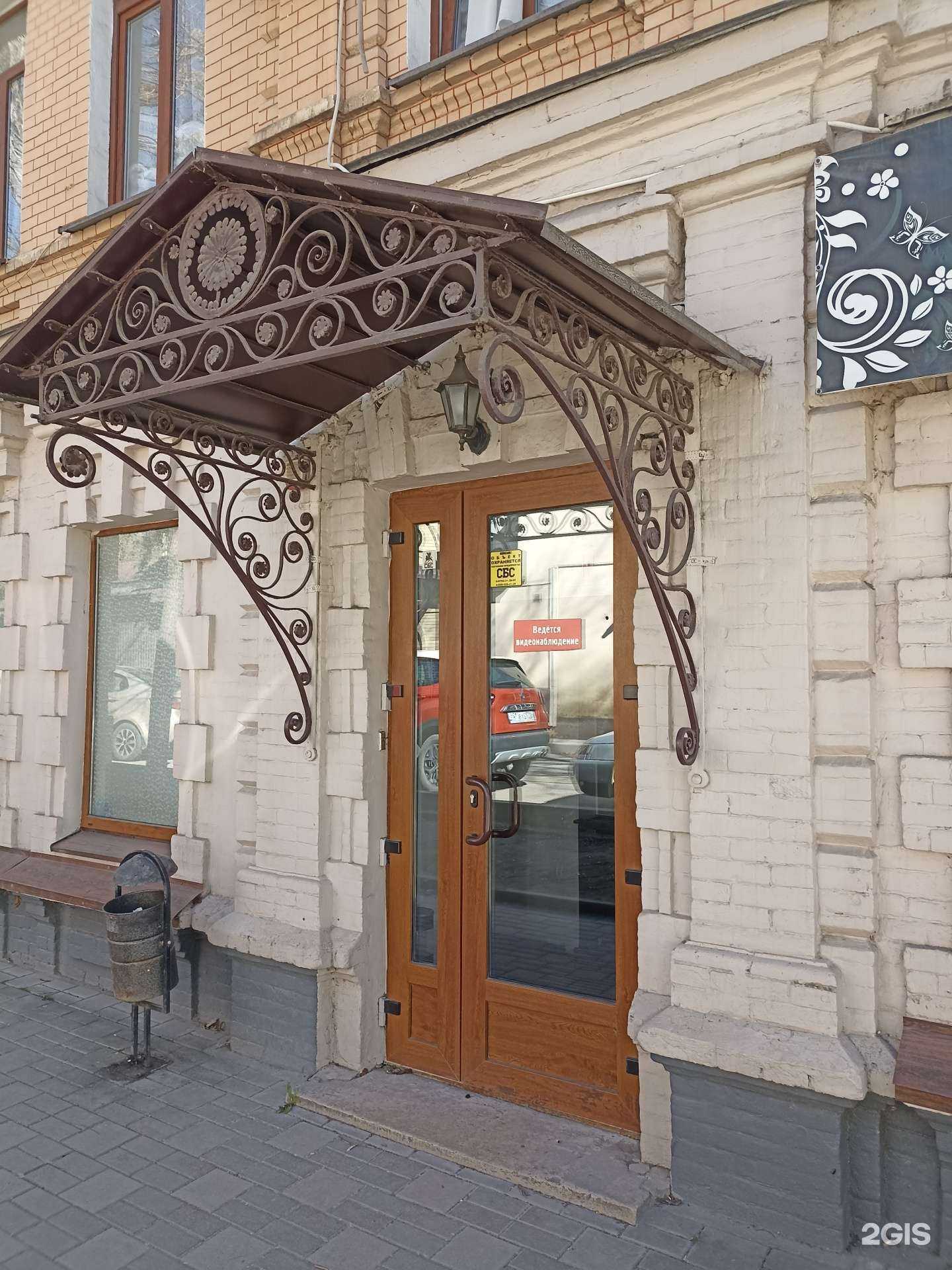 Отзывы на компанию Beauty-bar O-la-la в Пятигорске c фото