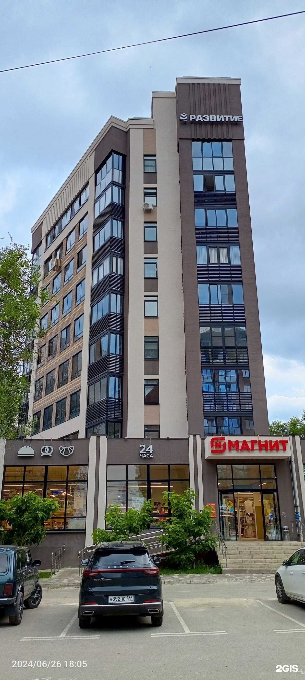 Отзывы на компанию Anastasia nail vrn в Воронеже c фото - фотография 2 из 2