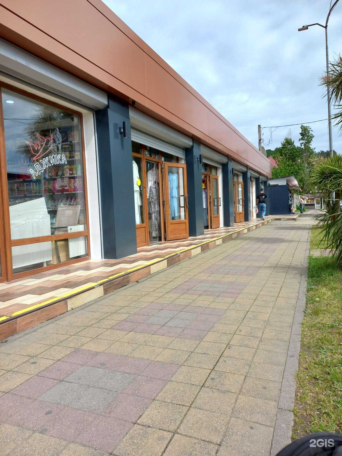 Отзывы на компанию У Сусанны в Сочи c фото