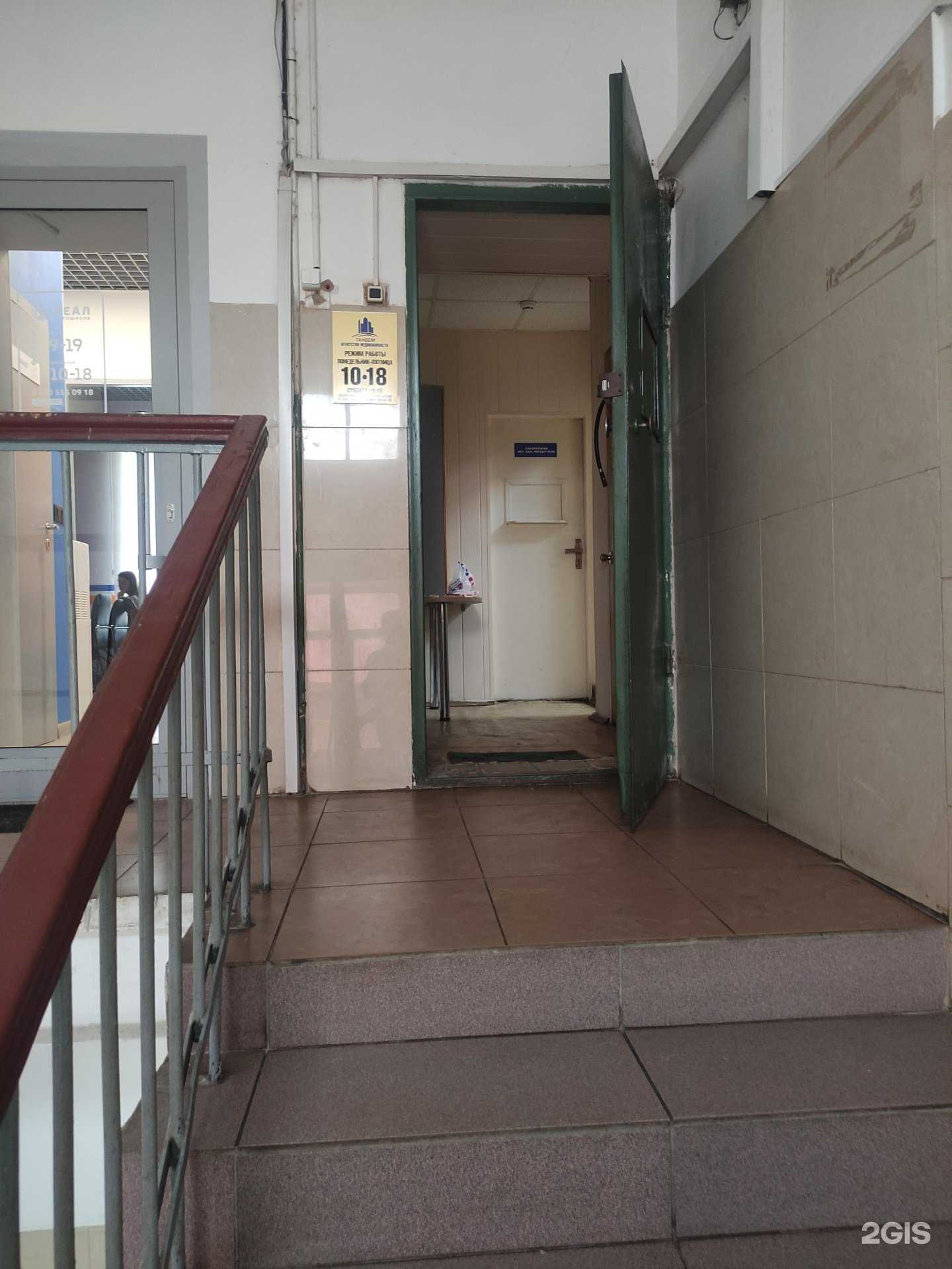 Отзывы на компанию Тандем в Орехово-Зуеве c фото