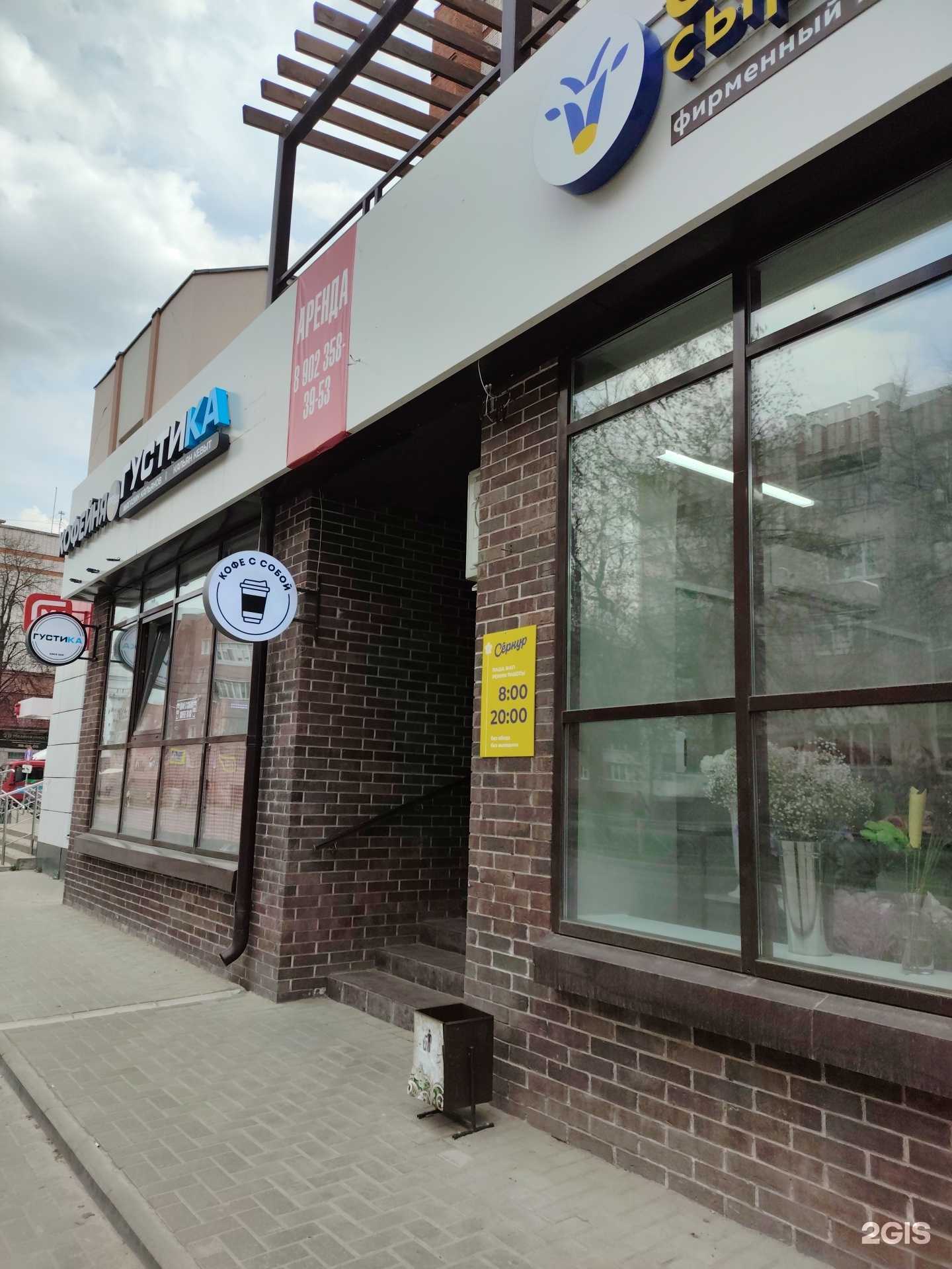 Отзывы на компанию Техас в г. Йошкар-Ола c фото