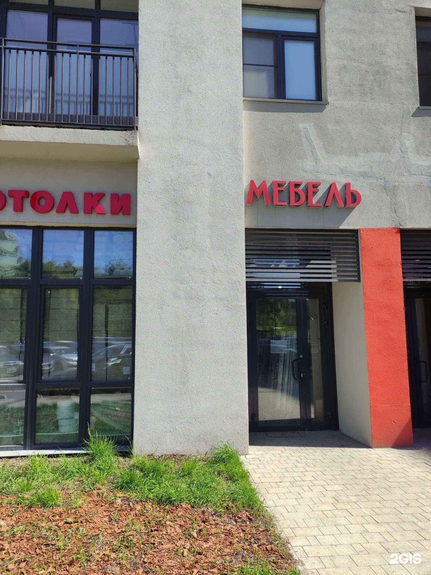 Отзывы на компанию Джокероптом в Котельниках c фото