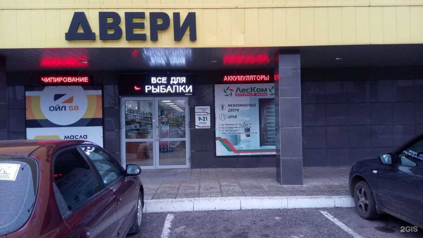 Отзывы на компанию Двери ЛесКом в Пензе c фото