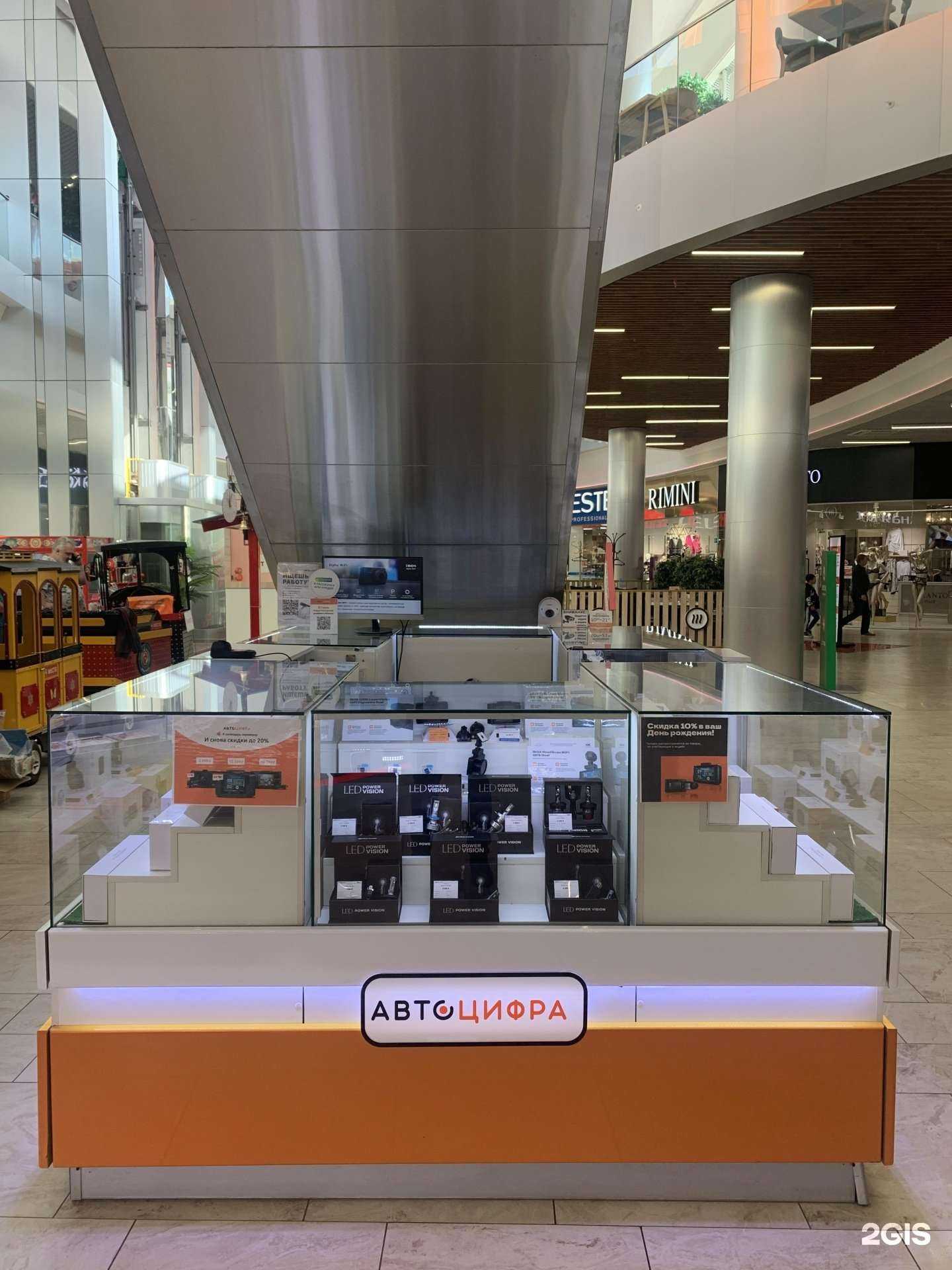 Отзывы на компанию Автоцифра в Кирове c фото