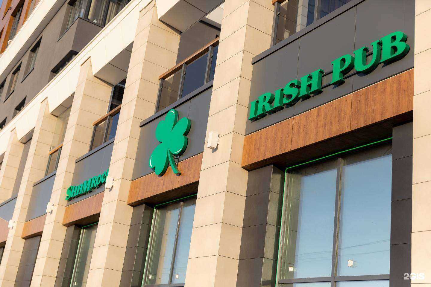 Отзывы на компанию Shamrock в г. Челябинск c фото