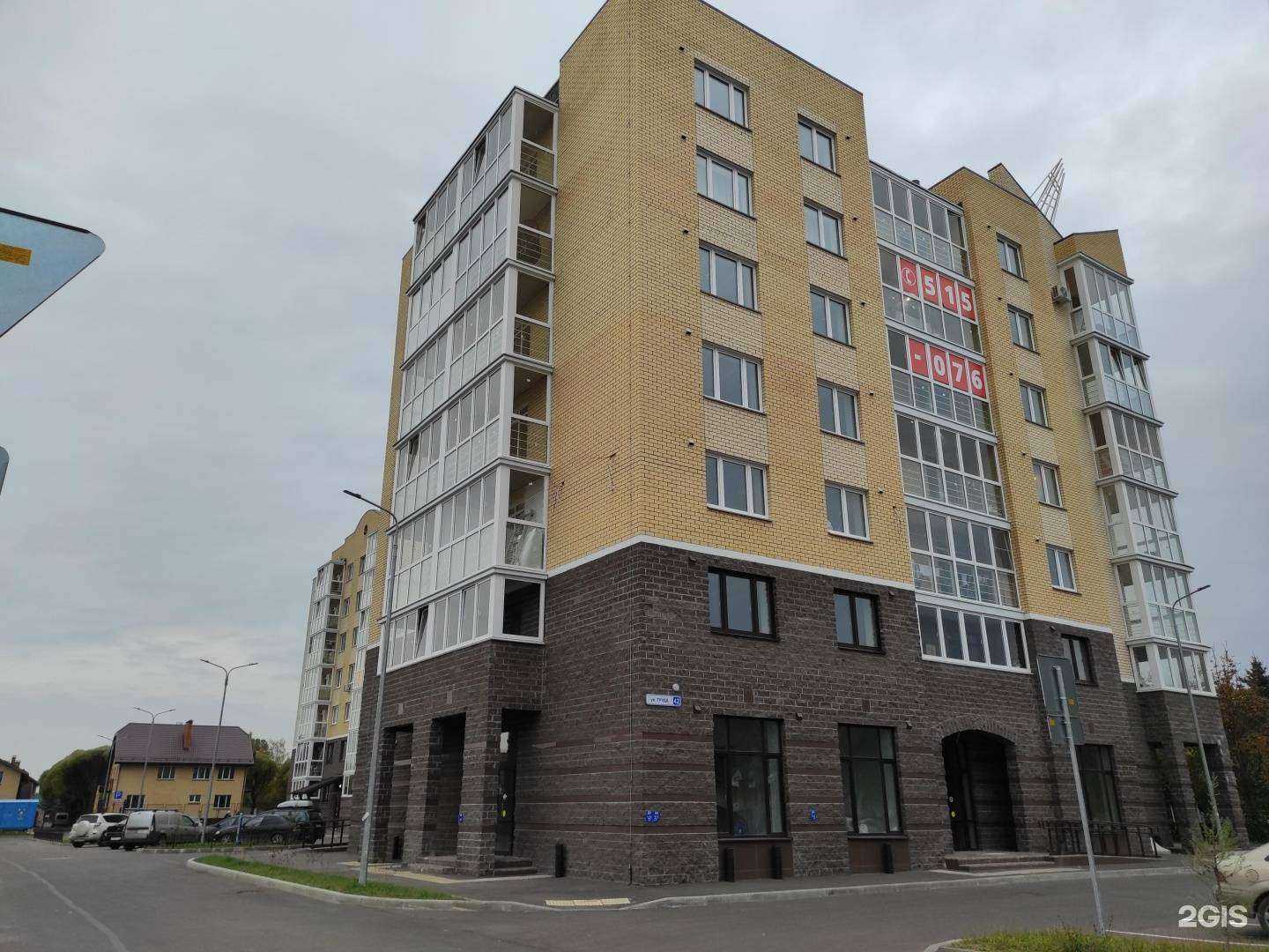 Отзывы на компанию Миша в парке в Пскове c фото - фотография 2 из 2