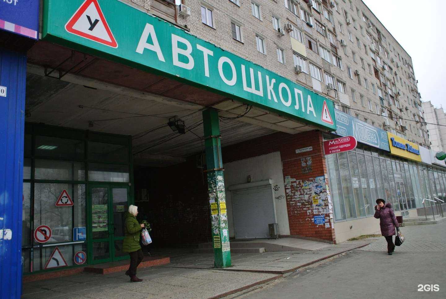 Отзывы на компанию Мастерская по ремонту обуви в г. Волгоград c фото